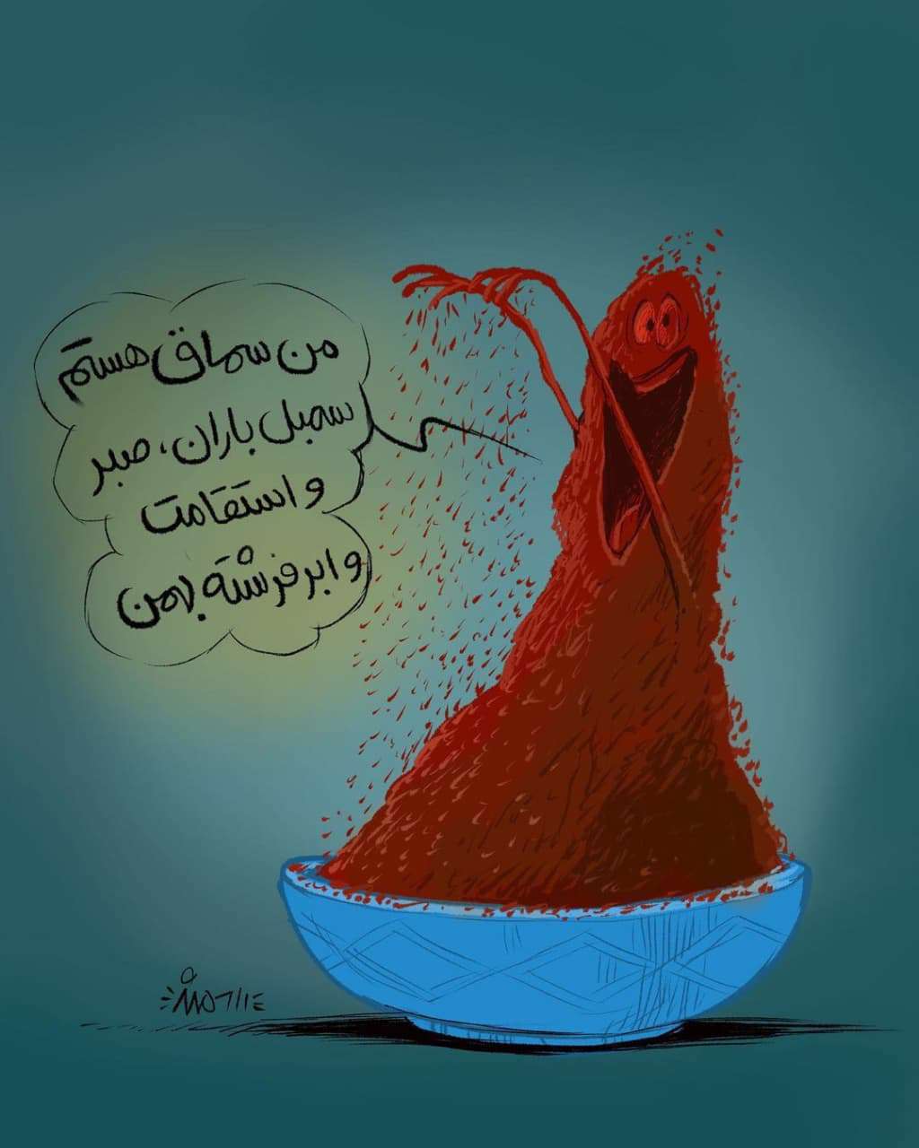 فلسفه سماق در سفره هفت سین
