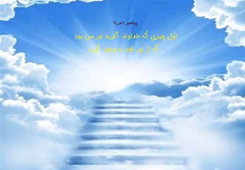 هدیه های آسمانی