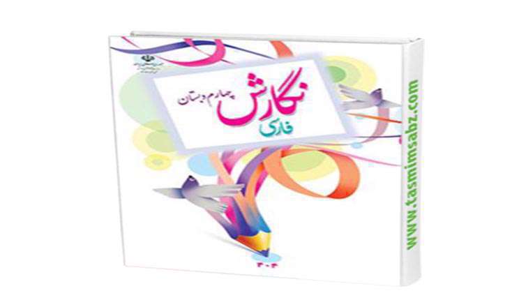 زکریای رازی