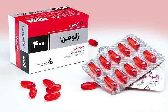 ژلوفن