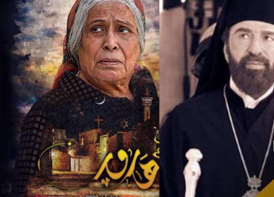 حارس القدس (نگهبان قدس