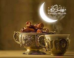 ماه رمضان