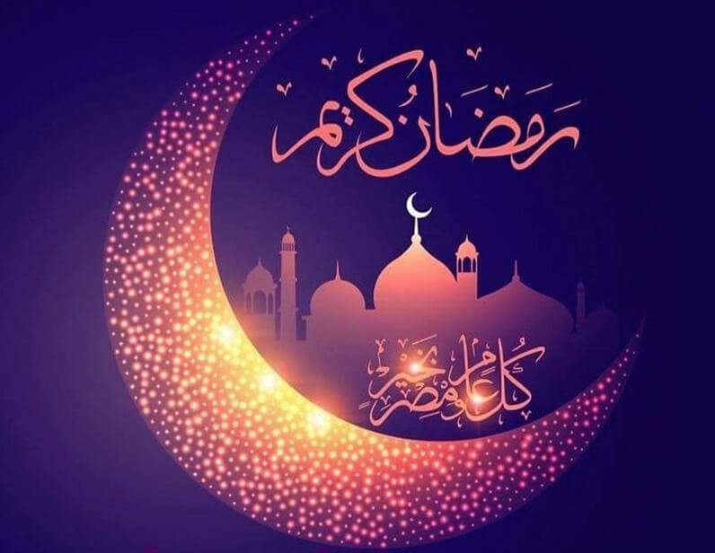 ماه مبارک رمضان - مدیریت کارهای خانه در ماه رمضان