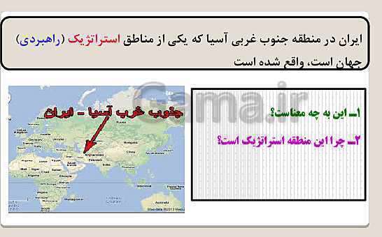 ایران