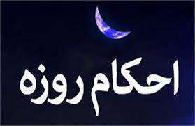 خوردن سحری