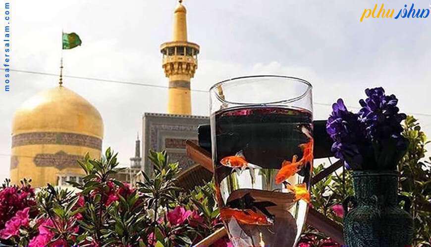 آداب و رسوم نوروز در خراسان رضوی