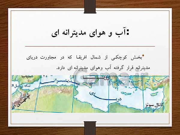 مطالعه