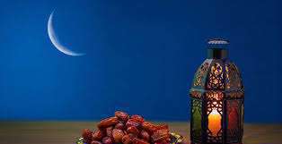 ماه مبارک رمضان