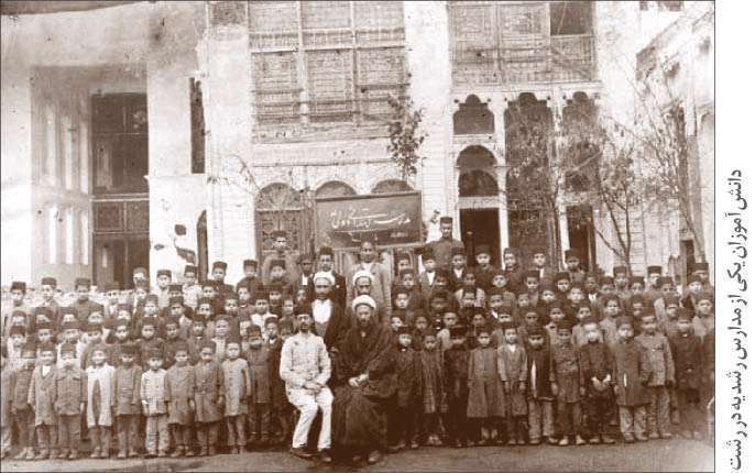 هفته معلم - بنیان گذاران مدارس نوین در ایران -