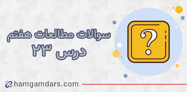 اداب غذاخوردن