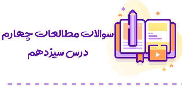 اشکانیان
