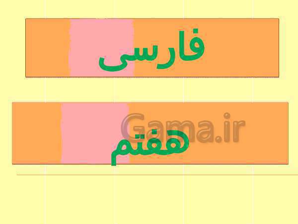 کنایه چیست