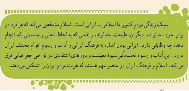 سبک زندگی