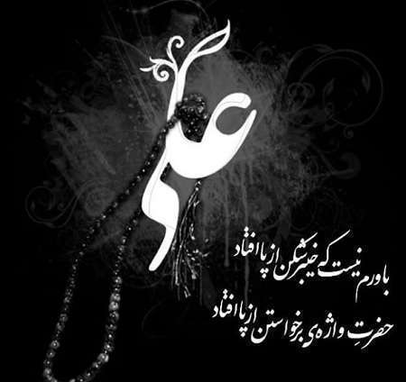 شب قدر