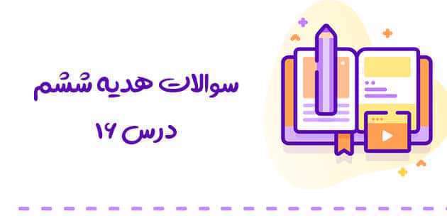 حضرت معصومه