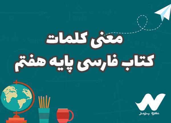 کنایه چیست