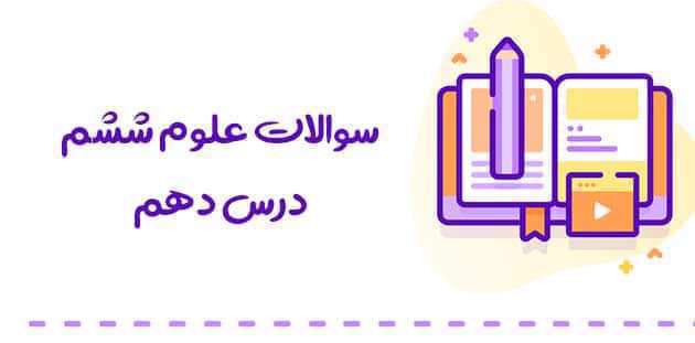 میکروسکوپ