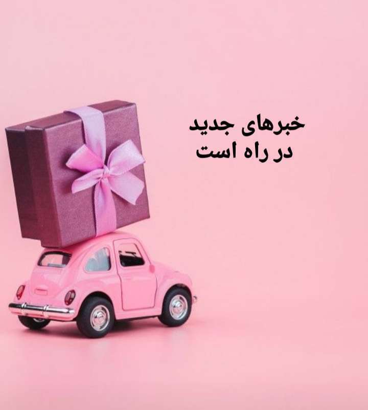 ازدواج