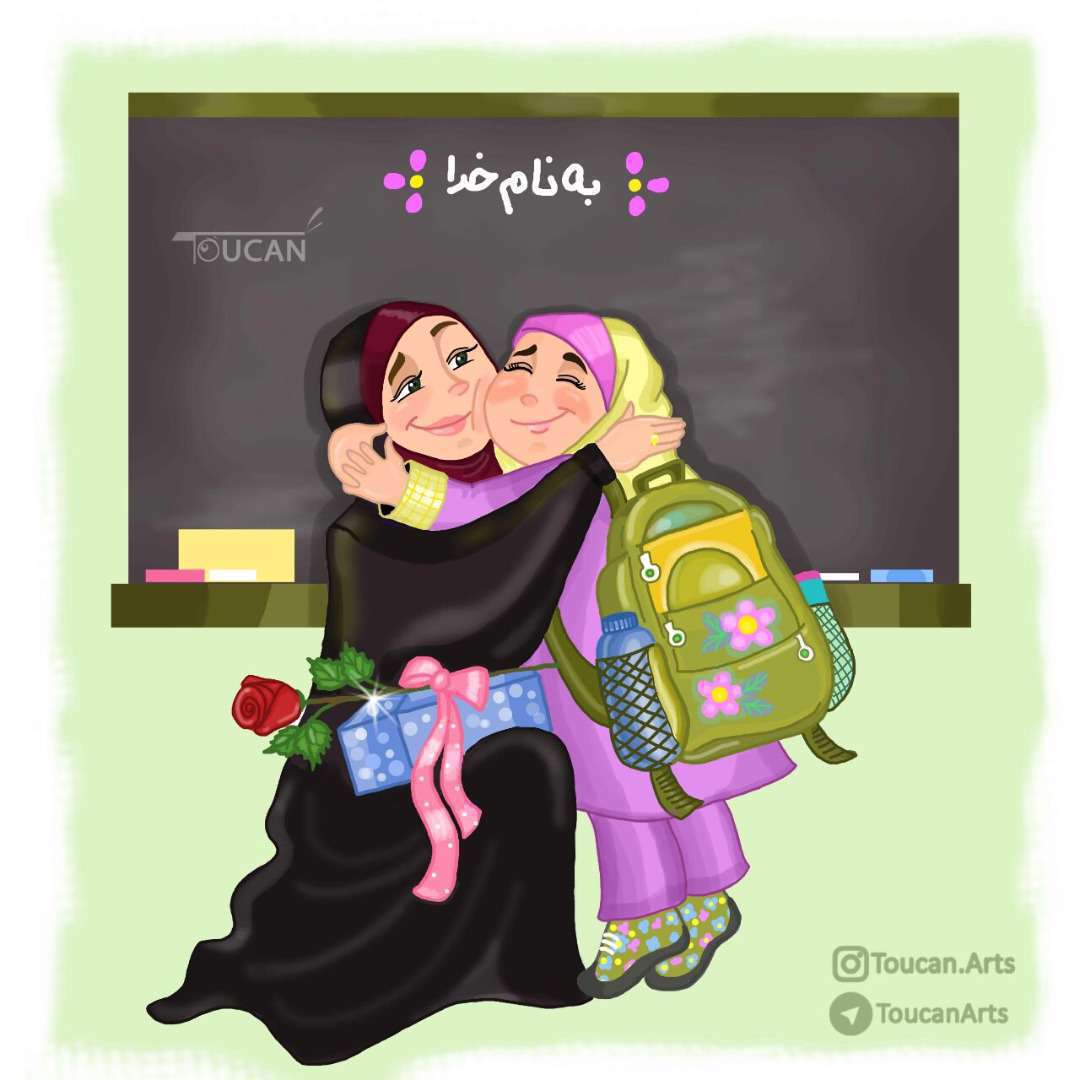 روز معلم