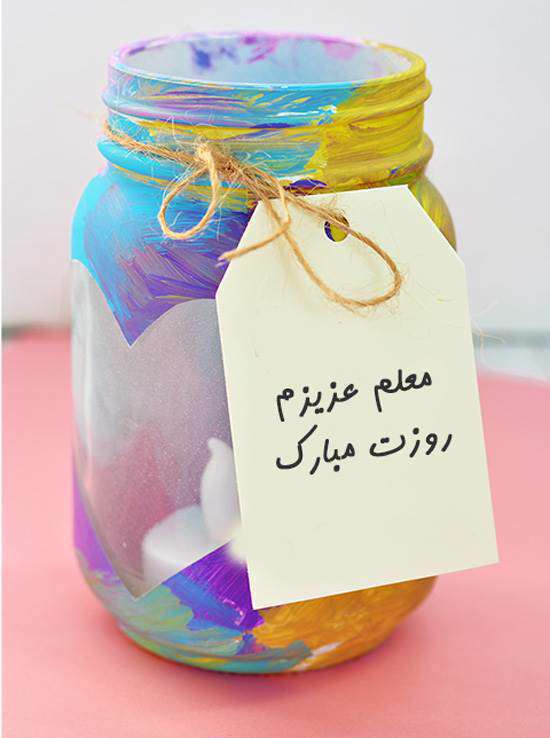 روز معلم
