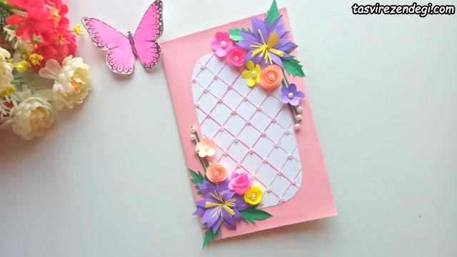روز معلم