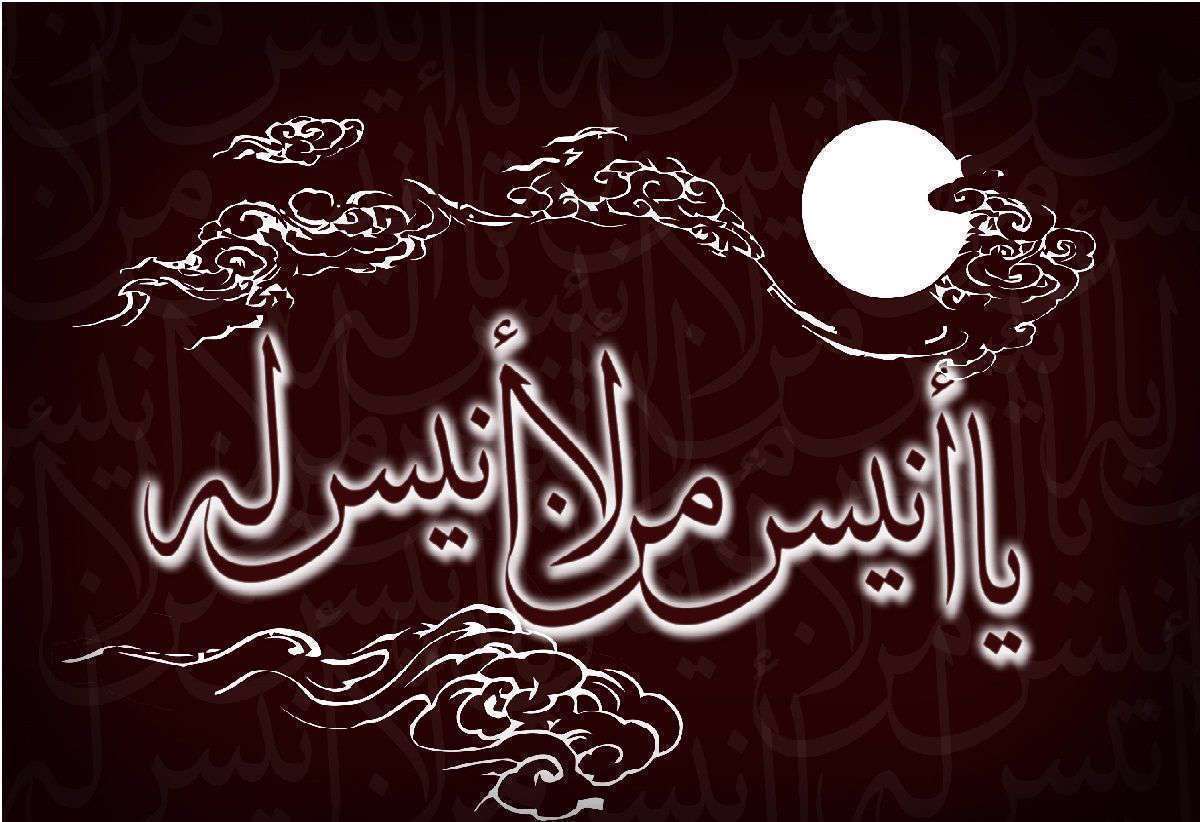 دعای جوشن کبیر