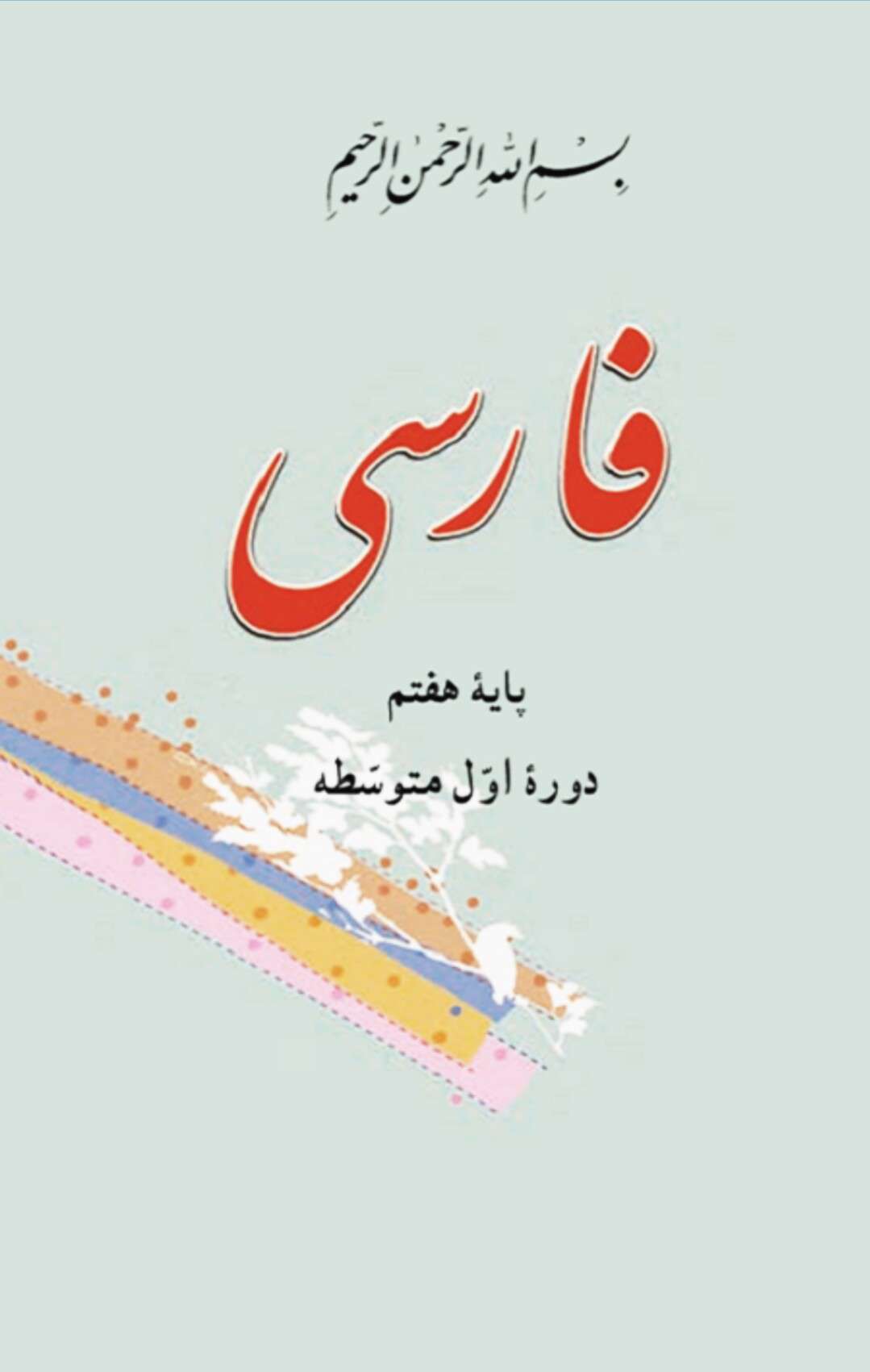 کنایه چیست