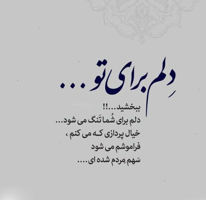 اینستاگرام