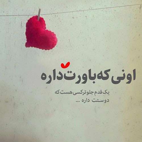 اینستاگرام