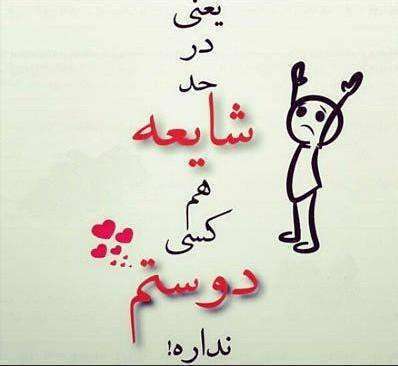 اینستاگرام