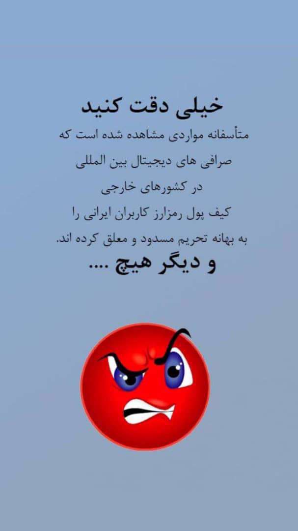 رمز ارز