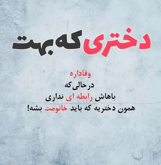 اینستاگرام