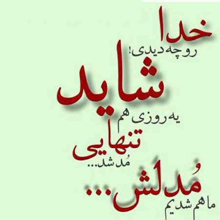 اینستاگرام
