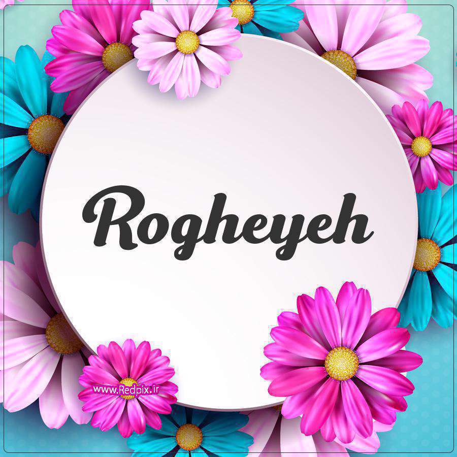 roghaye