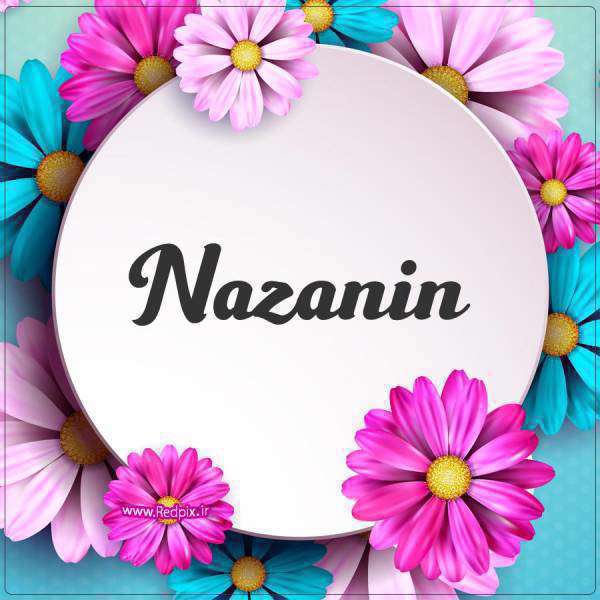 انگلیسی nazanin
