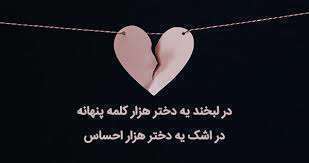 اینستاگرام