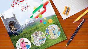 کوه ها