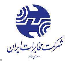 قبض تلفن ثابت