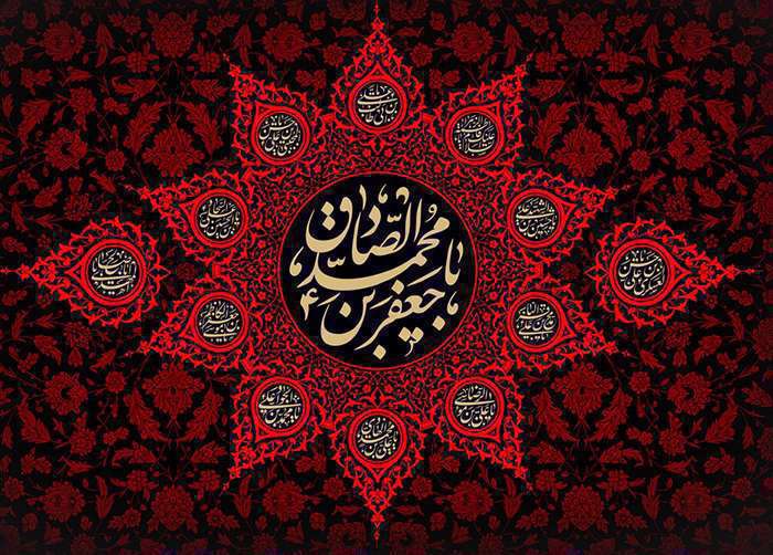 پیشوازهای شهادت امام جعفر صادق علیه السلام