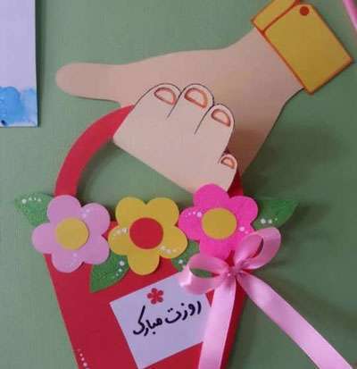 روز دختر