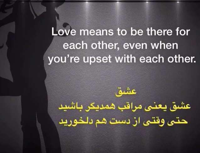 جملات عاشقانه