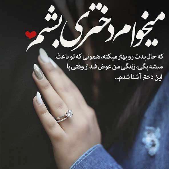 اینستاگرام