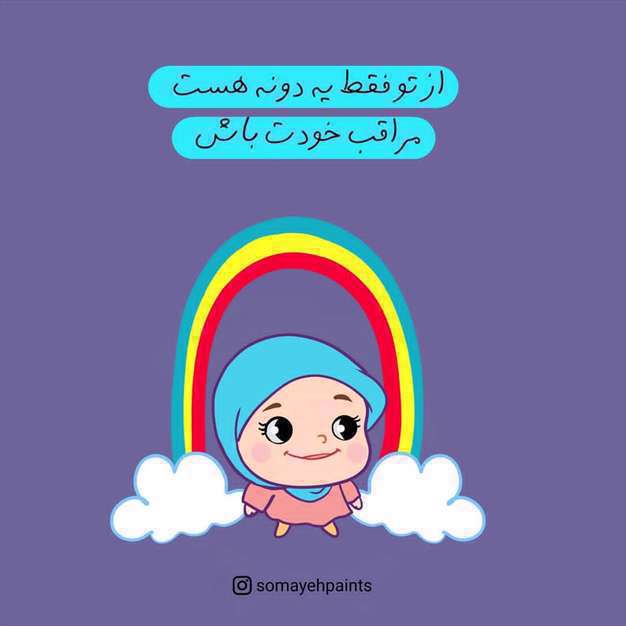 عکس پروفایل دخترانه با حجاب فانتزی