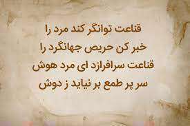 طمع