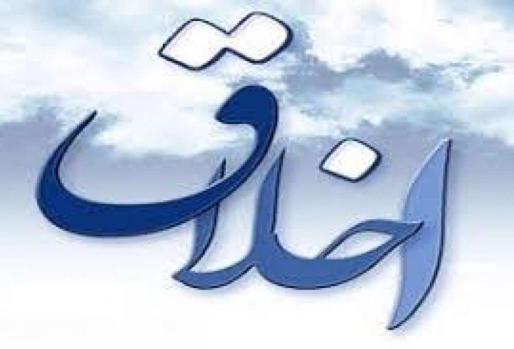 مسائل اخلاقی