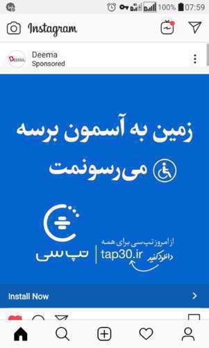 تپ سی