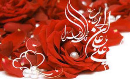 روز ازدواج