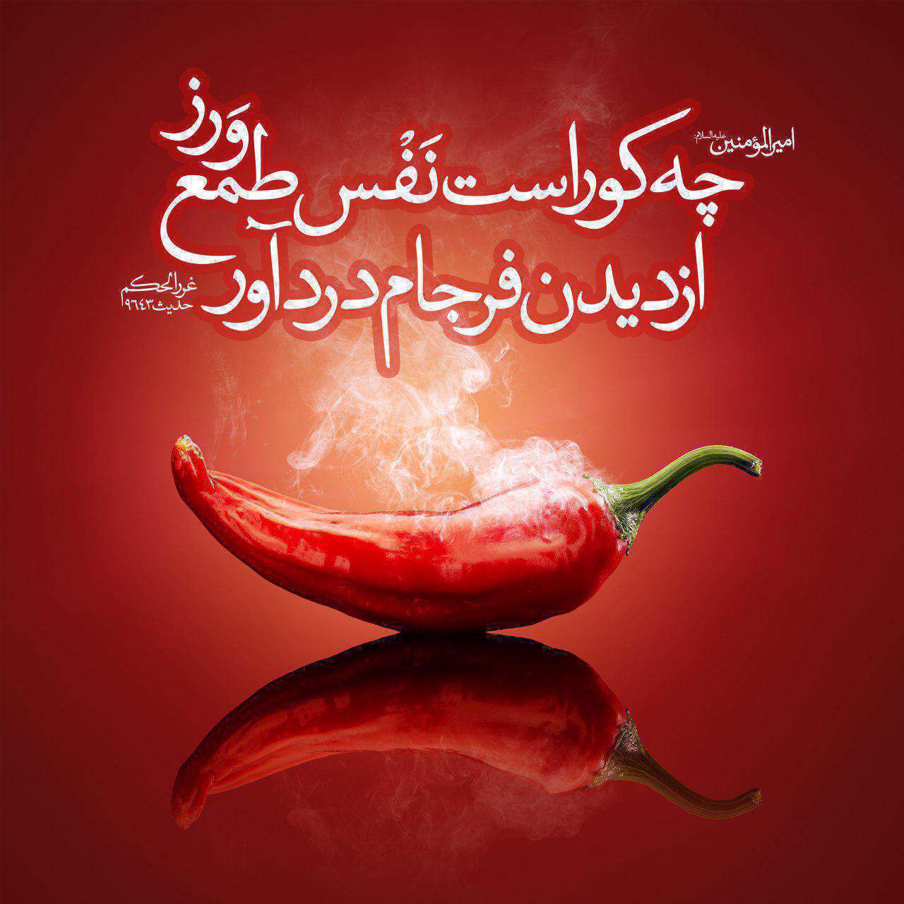 طمع