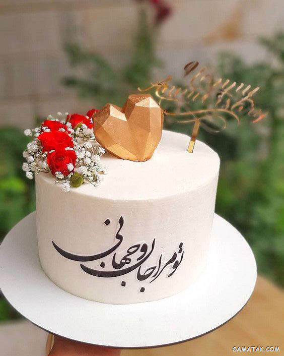سالگرد ازدواج