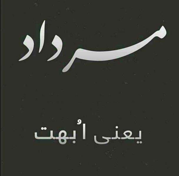 پیام تبریک تولد